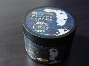 レピカ　ブラジリアンワックス