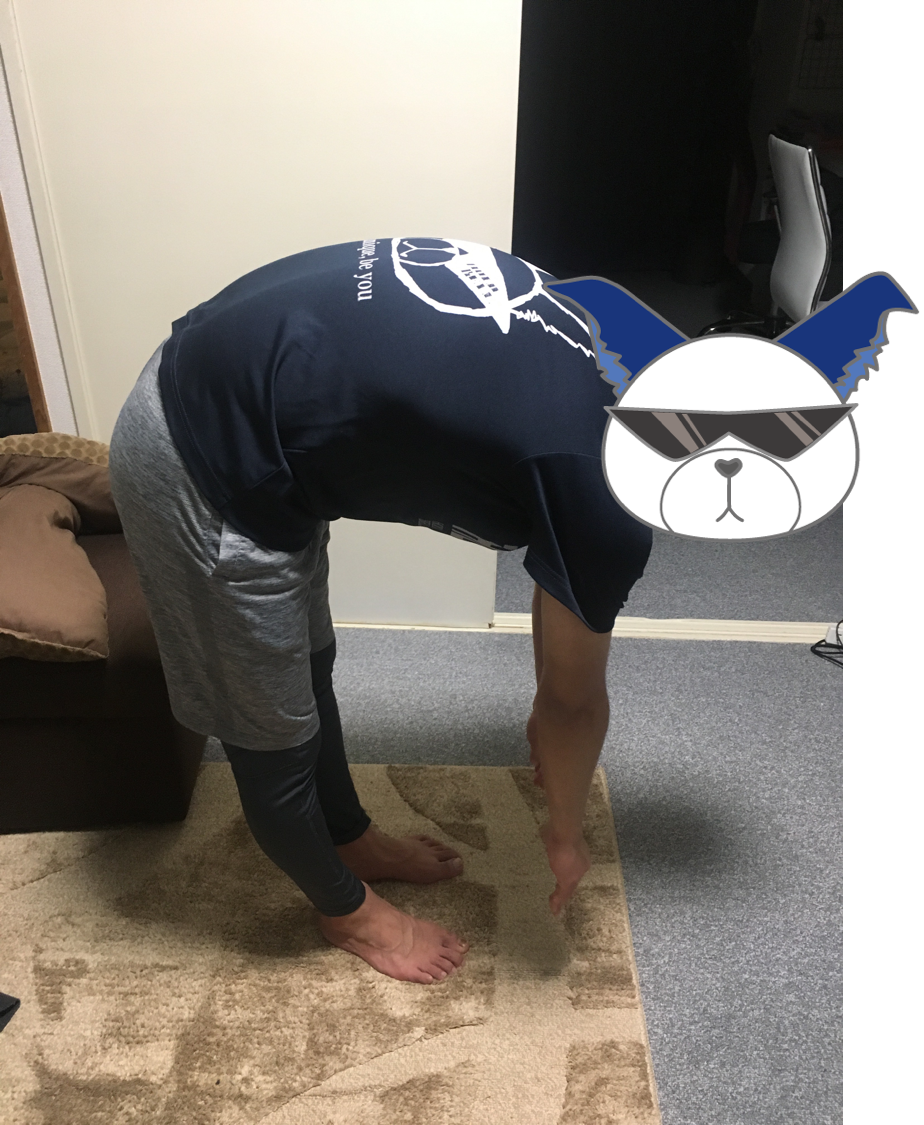 体が硬い