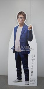LOFTイベント2021AW　HOLOBELLパネル