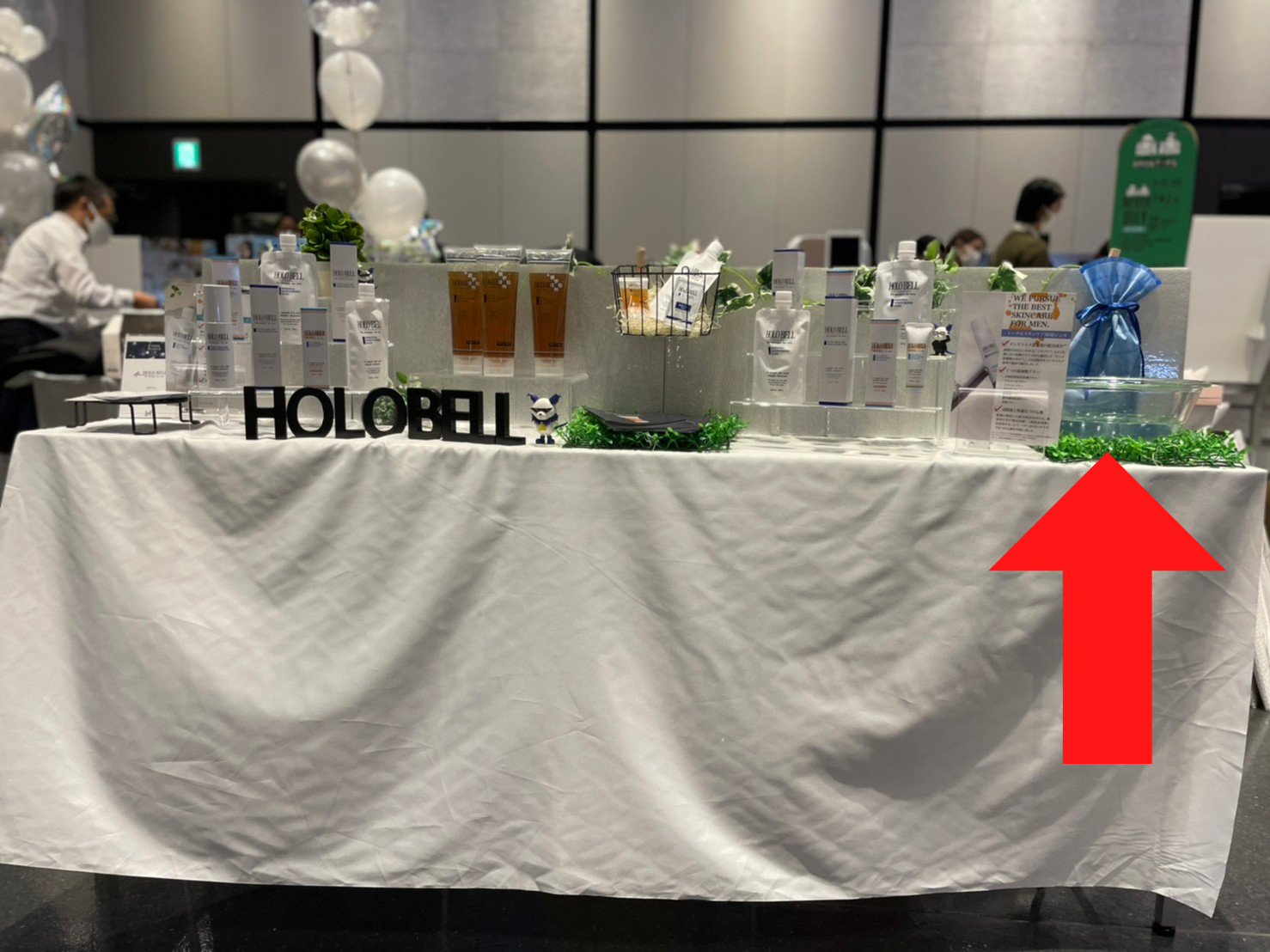コスメフェスティバルforMEN