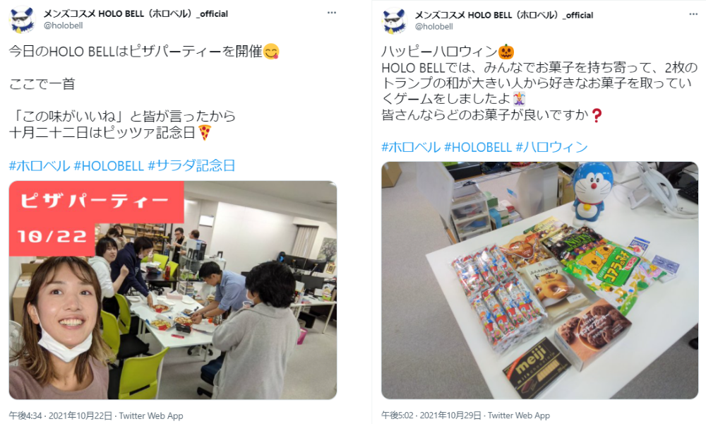 ピザ ハロウィン
