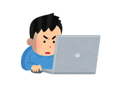仕事